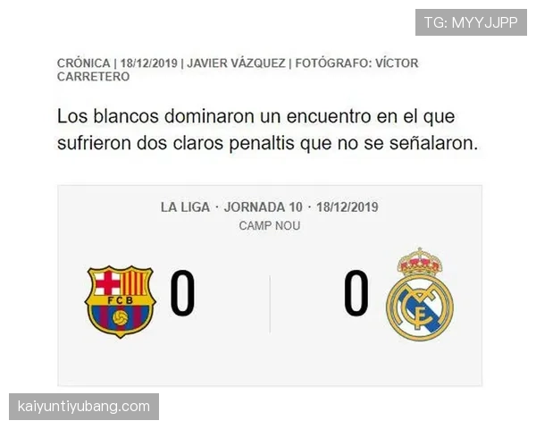 场内未经许可入场算犯规吗？裁判如何判罚解析