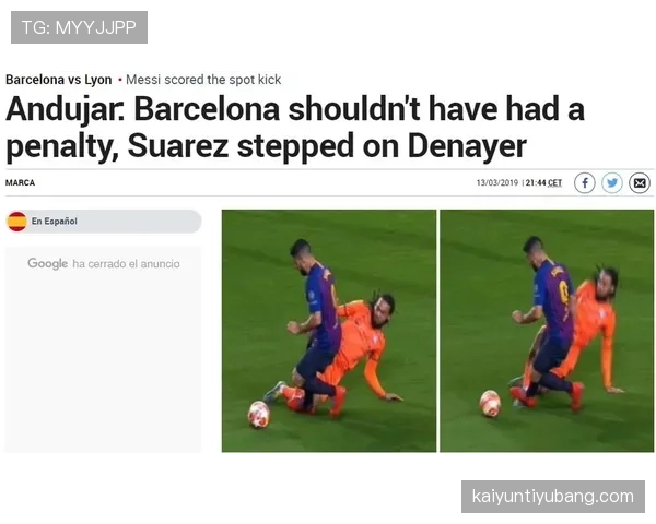 接触犯规判罚标准为何经常引发裁判争议？