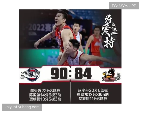 战术犯规的判罚原则与裁判执行标准详解