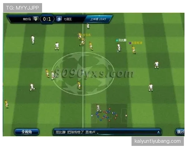 最少比赛人数规则解析：足球比赛何时必须终止？