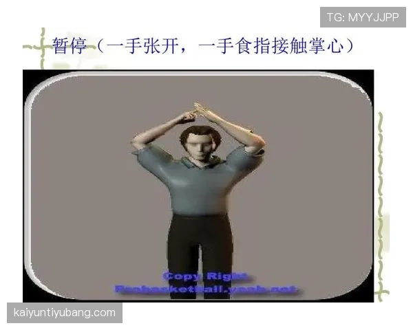 足球比赛暂停规则解析及裁判操作流程详解