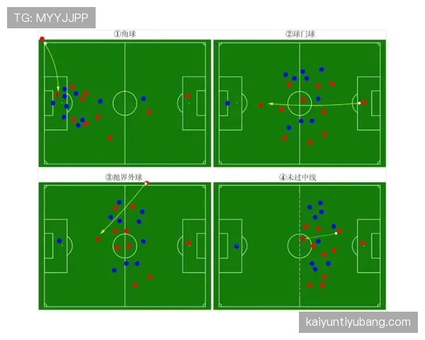 足球边裁职责解析：判罚越位与协助主裁的关键规则