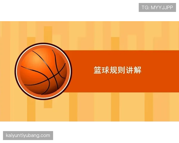 五分钟教你理解篮球中的五秒违例规则