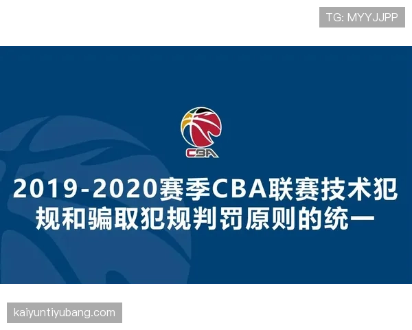 篮球持球五秒违例判定标准解析，教你如何避免超时违规