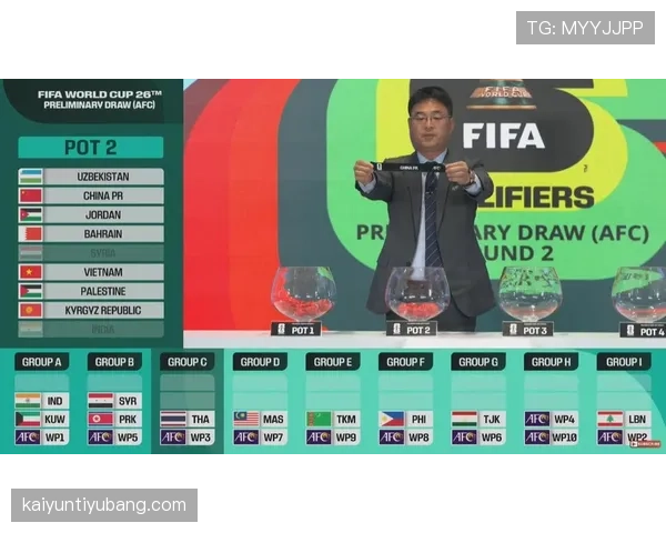 2026世界杯出线条件怎么算