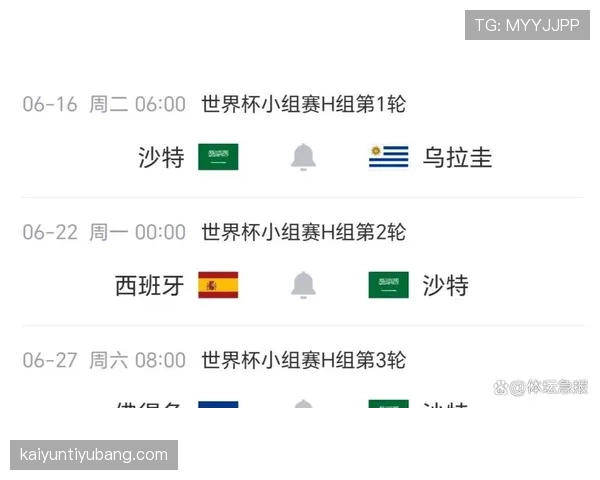 塞内加尔世界杯小组赛战报:晋级形势与结果整理 塞内加尔世界杯小组赛战报:晋级形势与结果整理